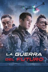 La guerra del futuro [Spanish]